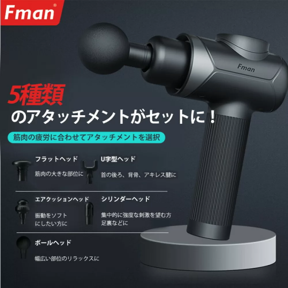 Fman M1 Massage Gun